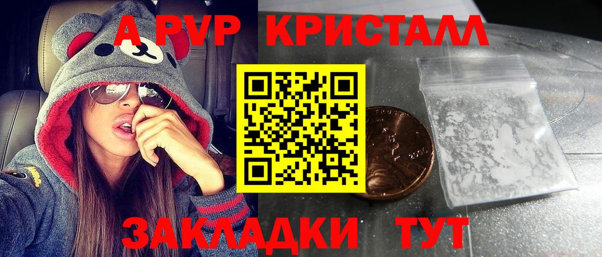 Альфа ПВП мука Добрянка