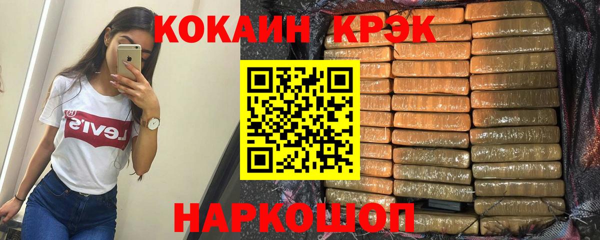 COCAIN VHQ Добрянка