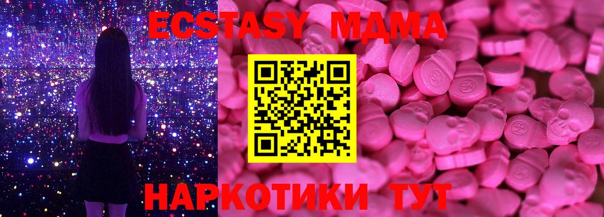 КЕТАМИН  Конопля  Меф МЯУ МЯУ кристаллы  Добрянка  Вход с VPN  МЕФ  Гашиш  Кокаин 