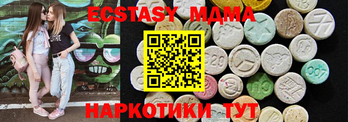 ЭКСТАЗИ 99% Добрянка