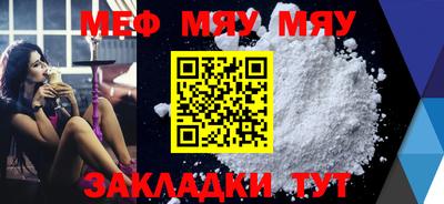 2c-b Кунгур