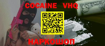 мяу мяу кристалл Кулебаки