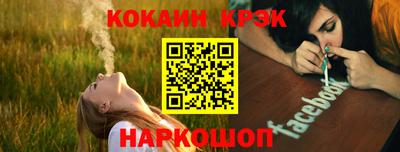 2c-b Кунгур