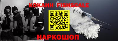 мяу мяу кристалл Кулебаки