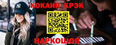 2c-b Кунгур