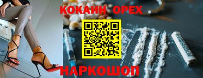 2c-b Кунгур