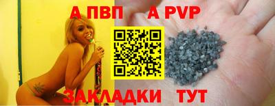 мяу мяу кристалл Кулебаки
