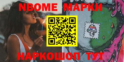 мяу мяу кристалл Кулебаки