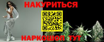 мяу мяу кристалл Кулебаки