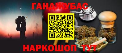 2c-b Кунгур