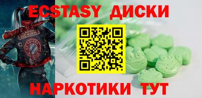 ECSTASY Кумертау