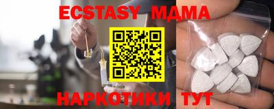 2c-b Кунгур