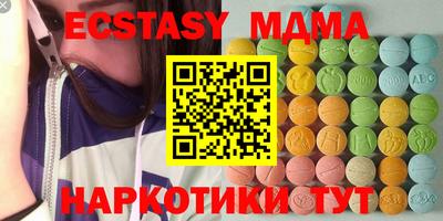 2c-b Кунгур