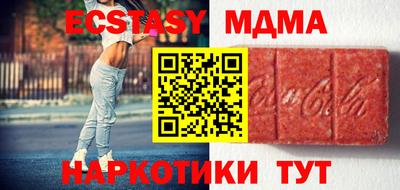 2c-b Кунгур