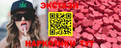 мяу мяу кристалл Кулебаки