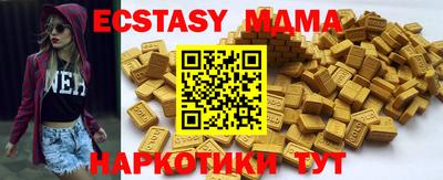 2c-b Кунгур