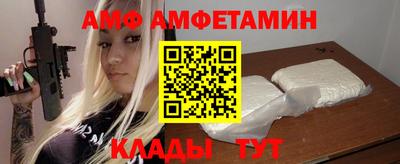 2c-b Кунгур
