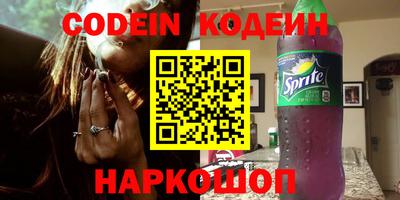 мяу мяу кристалл Кулебаки