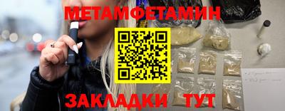 мяу мяу кристалл Кулебаки
