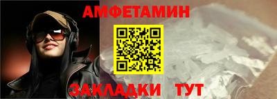 мяу мяу кристалл Кулебаки