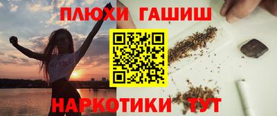 мяу мяу кристалл Кулебаки