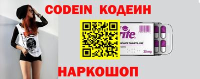 мяу мяу кристалл Кулебаки