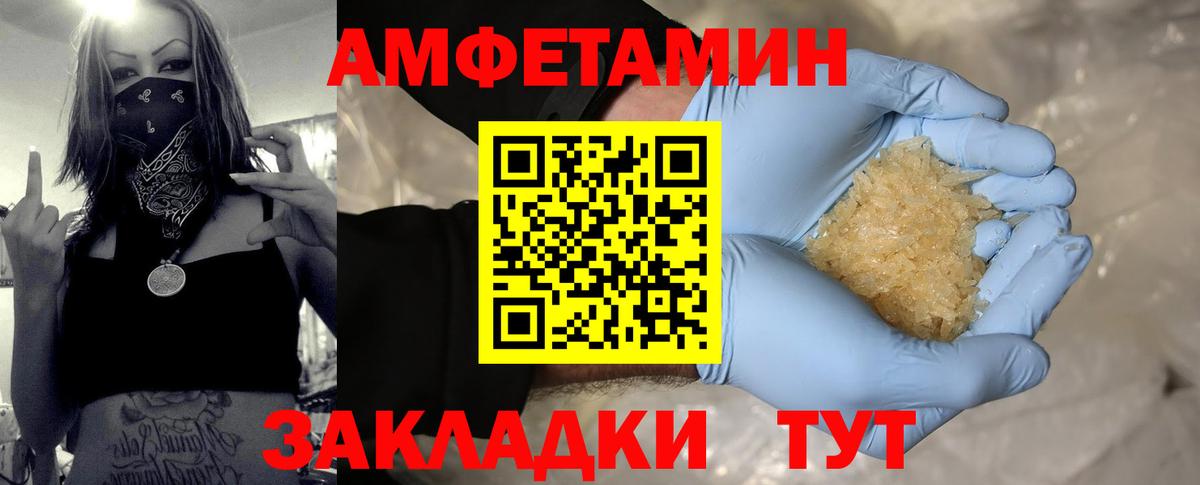 Добрянка  Метамфетамин Декстрометамфетамин 99.9%  Метамфетамин  Метамфетамин Декстрометамфетамин 99.9%  Вход с VPN 