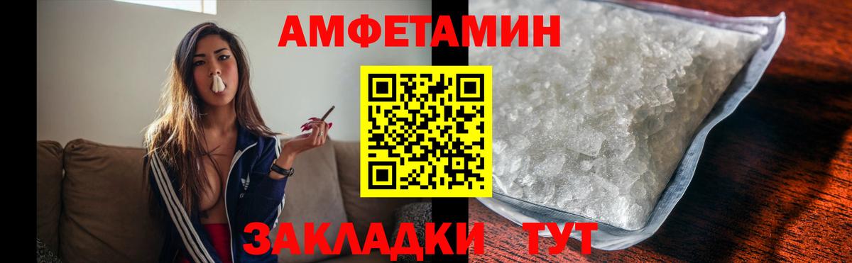 Первитин витя Добрянка