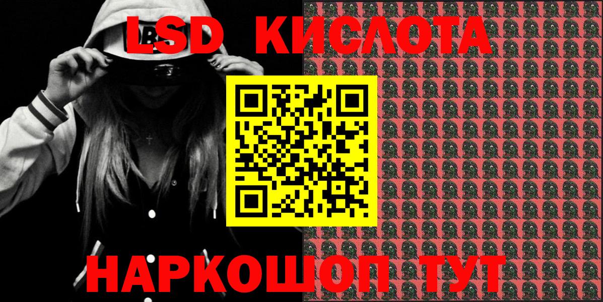 Марки NBOMe 1500мкг  Вход с VPN  Добрянка 