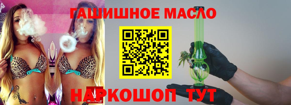 ТГК вейп Добрянка