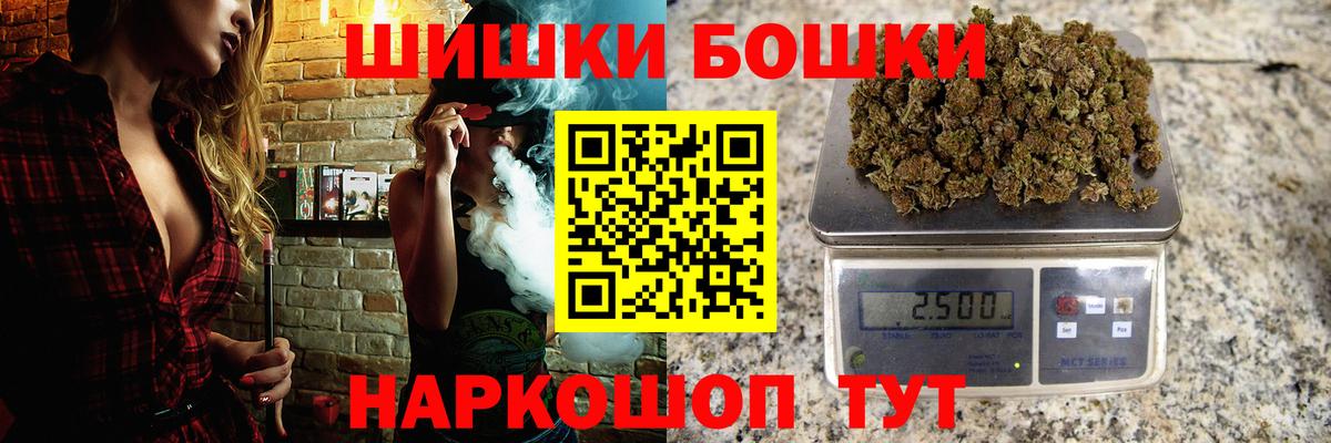 Бошки Шишки семена  Вход с VPN  Шишки марихуана LSD WEED  Добрянка 