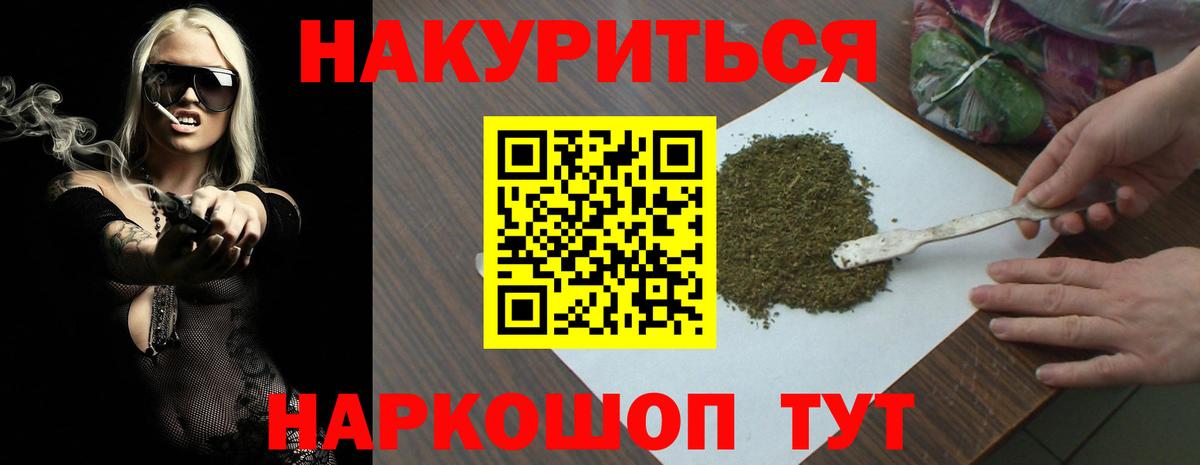 Бошки Шишки LSD WEED Добрянка